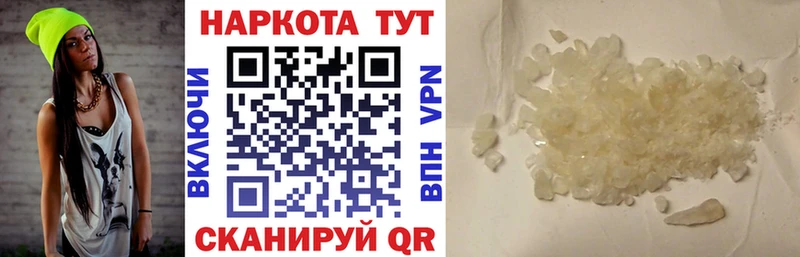Как найти закладки Оса СК  Меф  АМФ  Марихуана  Кокаин  ГАШ 