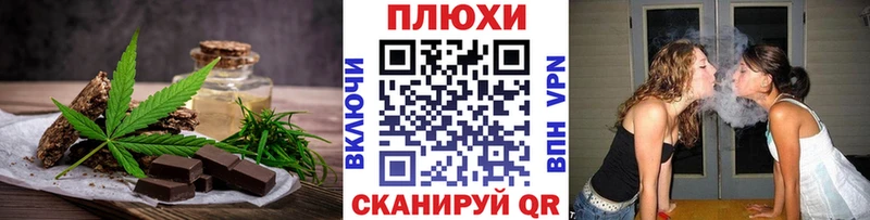 Canna-Cookies конопля Оса