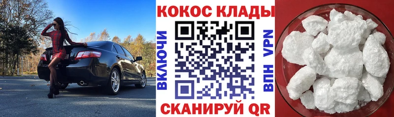 КОКАИН 99%  Оса 