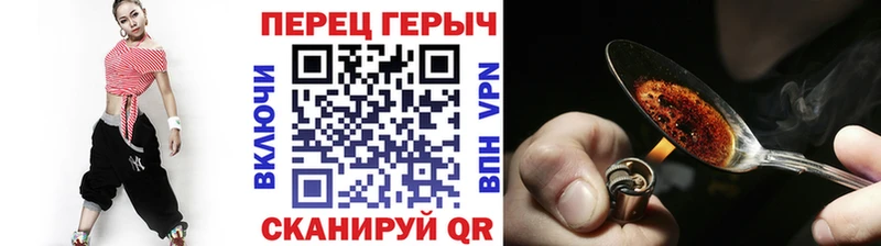 ГЕРОИН Афган  Оса 