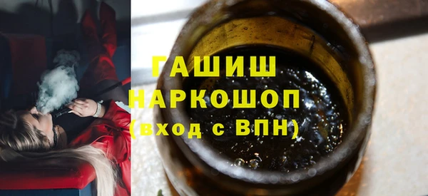 мефедрон Аркадак