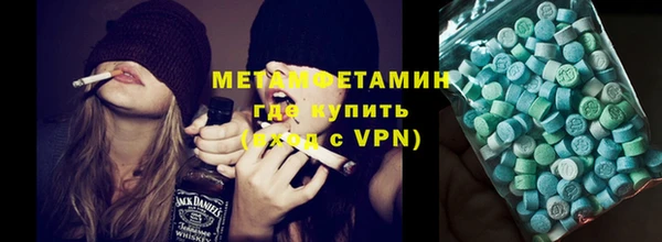мефедрон Аркадак