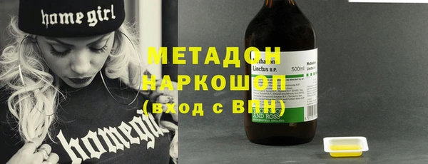 мефедрон Аркадак