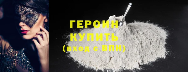 синтетический гашиш Арсеньев