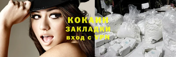 синтетический гашиш Арсеньев