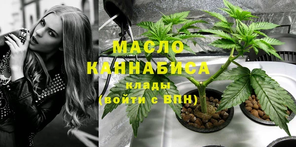 мефедрон Аркадак
