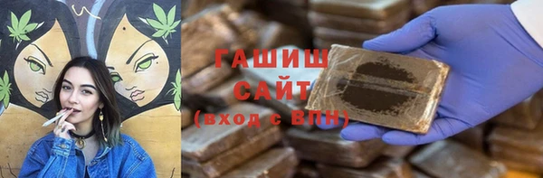синтетический гашиш Арсеньев