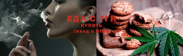 синтетический гашиш Арсеньев