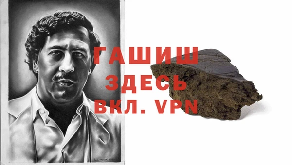 мефедрон Аркадак