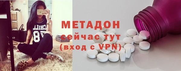 гашиш Армянск