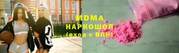 синтетический гашиш Арсеньев