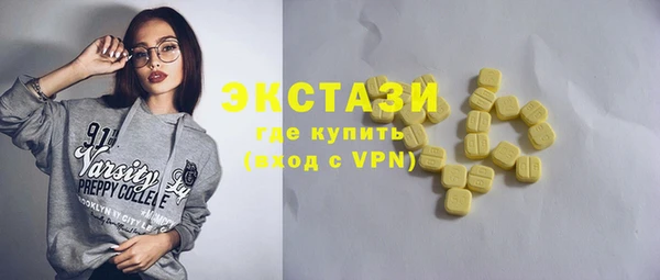 мдма Пролетарск