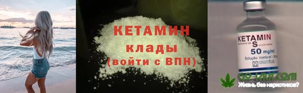 гашиш Армянск