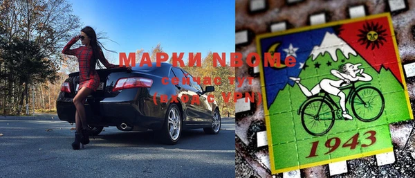 мефедрон Аркадак