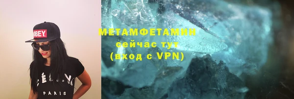 мефедрон Аркадак
