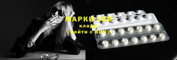 синтетический гашиш Арсеньев