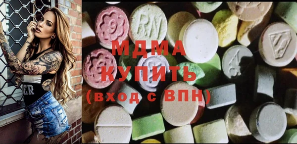 марихуана Протвино