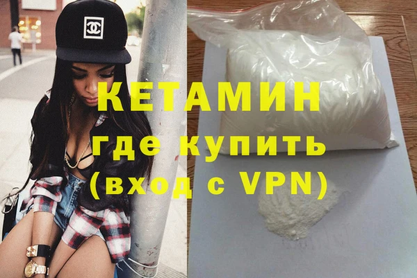 синтетический гашиш Арсеньев