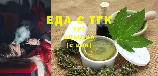 мефедрон Аркадак