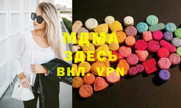 синтетический гашиш Арсеньев