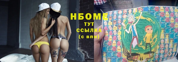 синтетический гашиш Арсеньев