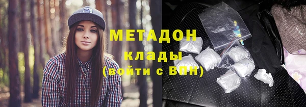 гашиш Армянск