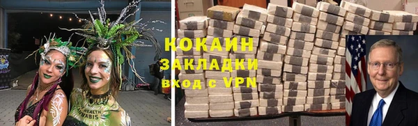 синтетический гашиш Арсеньев