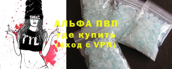 гашиш Армянск