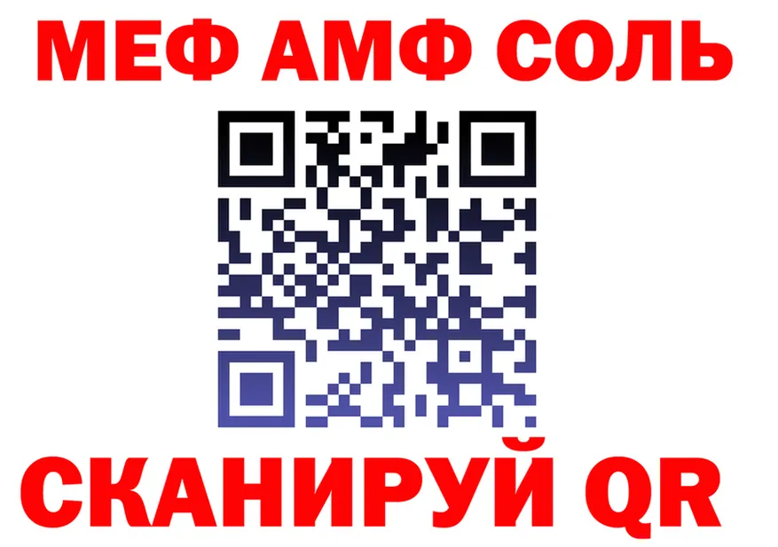 АМФ Розовый зеркало мориарти кракен Оса