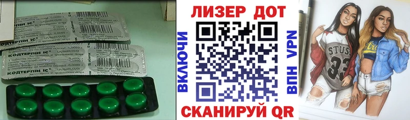 ЛСД экстази кислота  Оса 