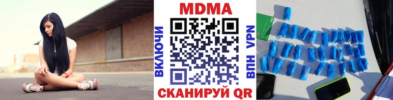МДМА VHQ  МЕГА ссылка  Оса 