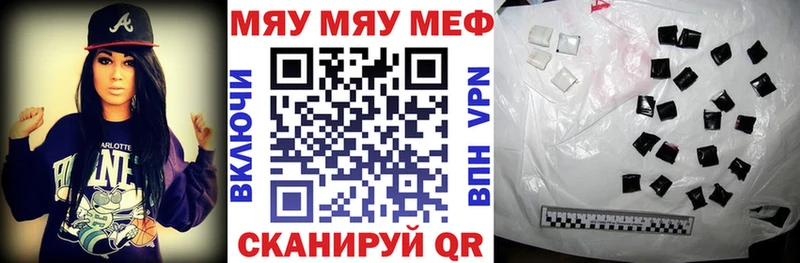 Мефедрон VHQ  магазин  наркотиков  Оса 