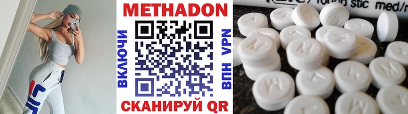 мега зеркало  Оса  Метадон methadone 