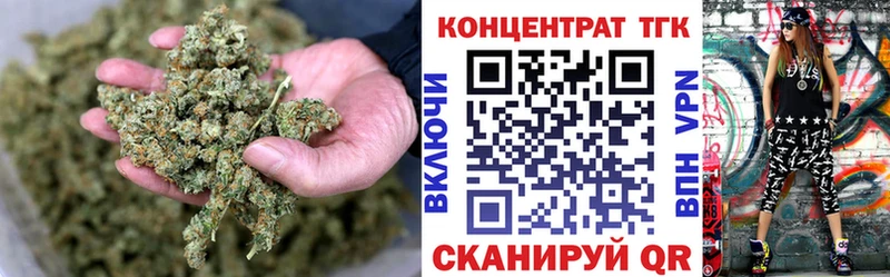 дарнет шоп  Оса  ТГК жижа 