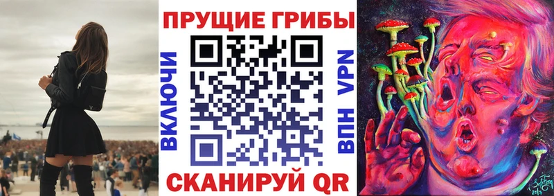 Галлюциногенные грибы прущие грибы Оса